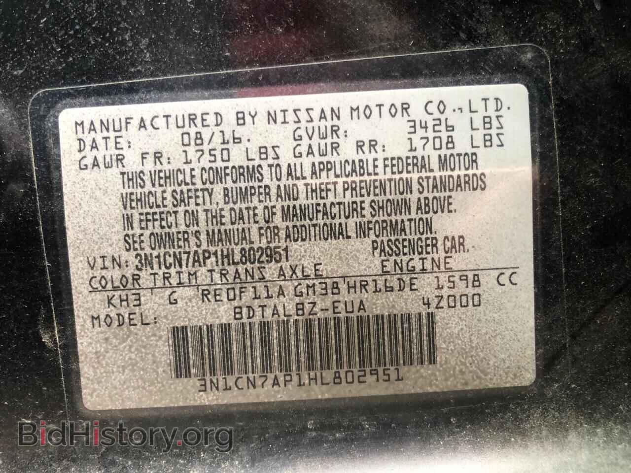 2017 NISSAN VERSA - VIN: 3N1CN7AP1HL802951 - Фото 10