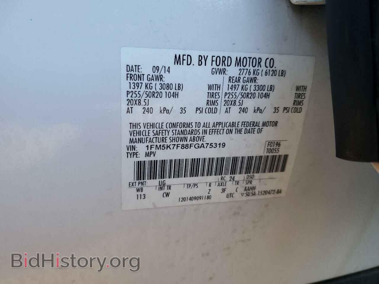 2015 FORD EXPLORER - VIN: 1FM5K7F88FGA75319 - Фото 14