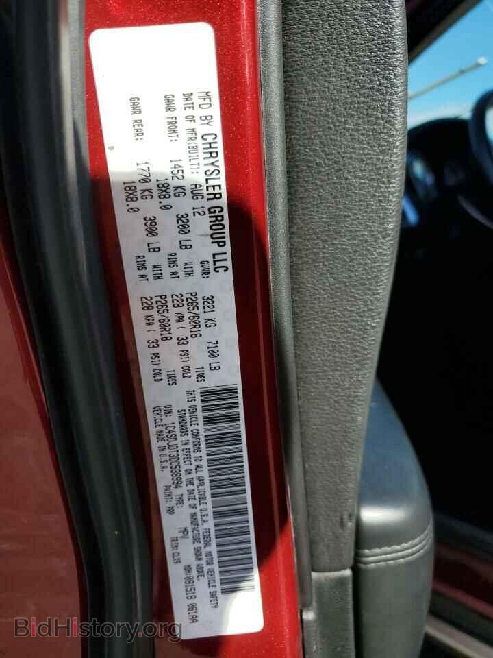 2013 DODGE DURANGO - VIN: 1C4SDJDT3DC538994 - Фото 13