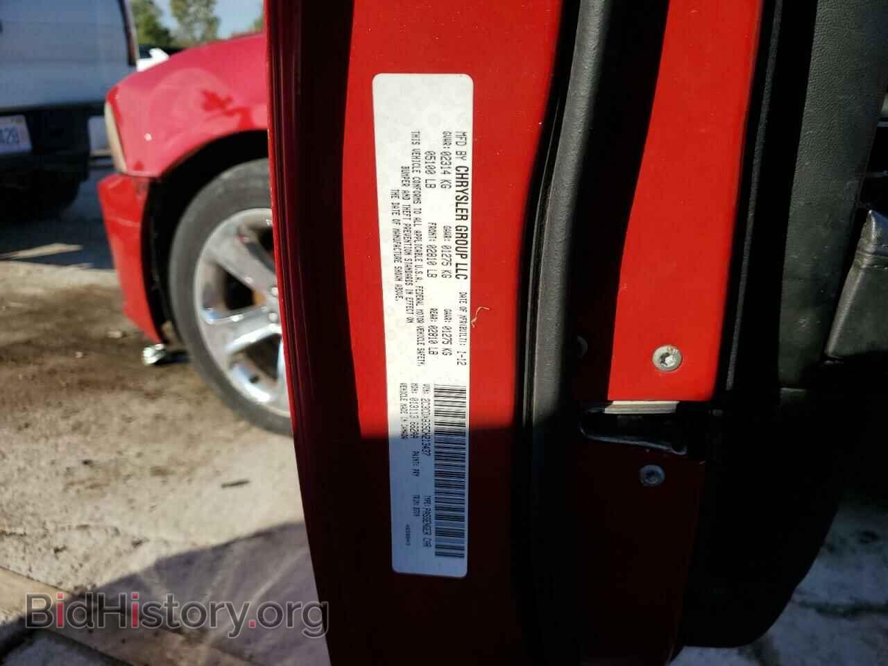 2012 DODGE CHARGER - VIN: 2C3CDXBG5CH213437 - Фото 12