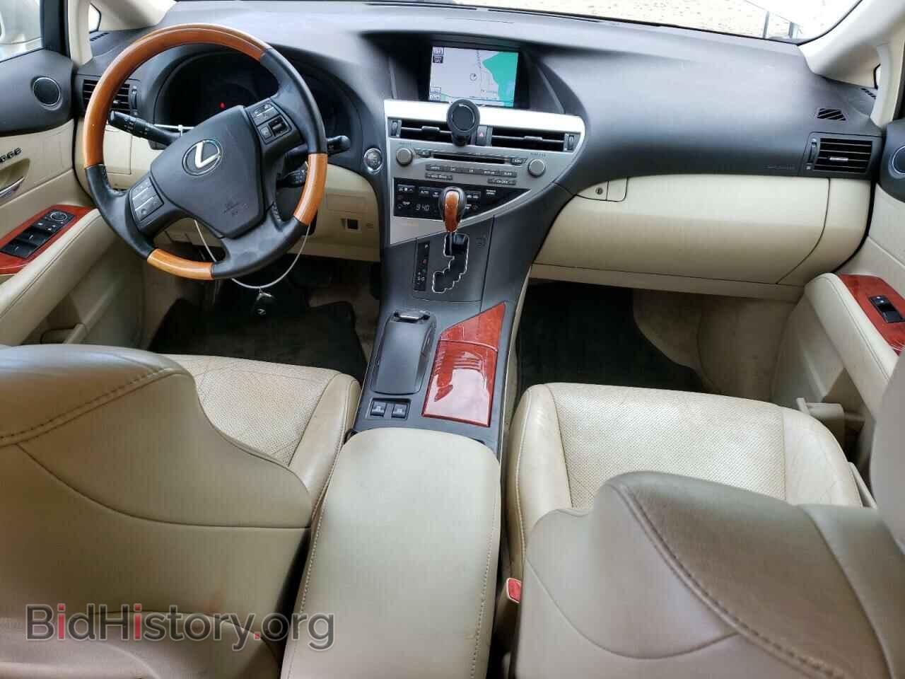 2012 LEXUS RX350 - VIN: 2T2BK1BA4CC127886 - Фото 8