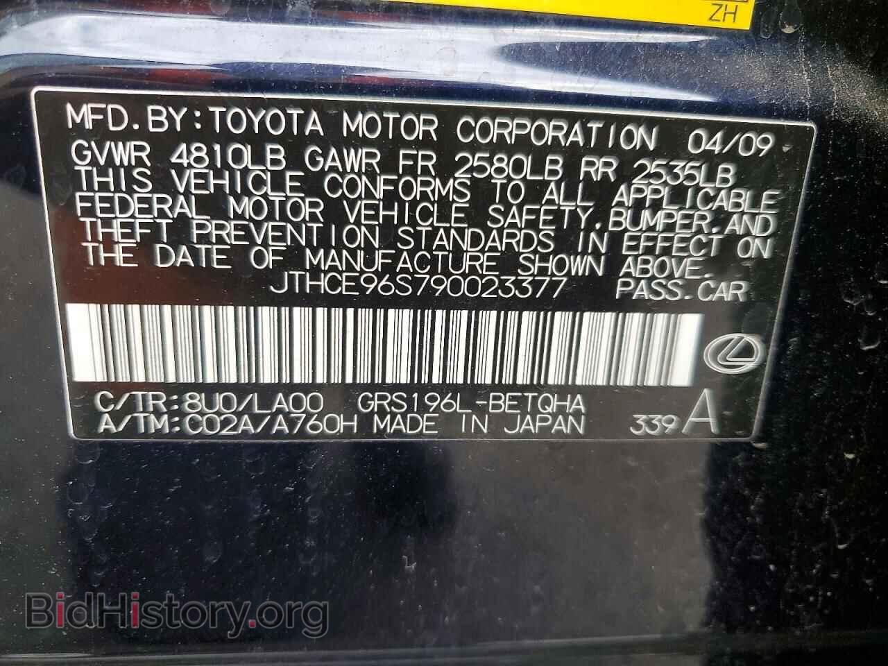 2009 LEXUS GS350 - VIN: JTHCE96S790023377 - Photo 12