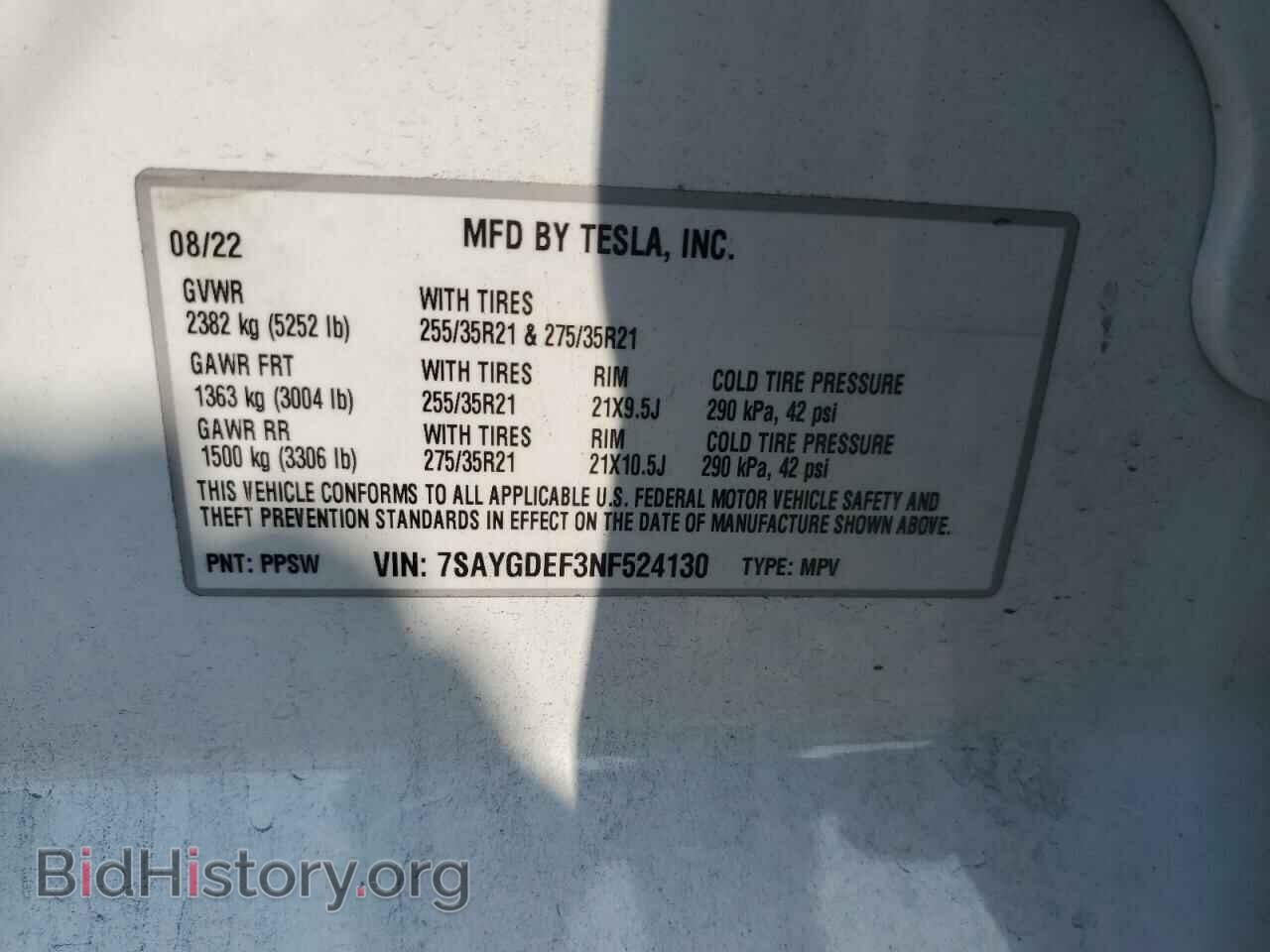 2022 TESLA MODEL Y - VIN: 7SAYGDEF3NF524130 - Фото 13