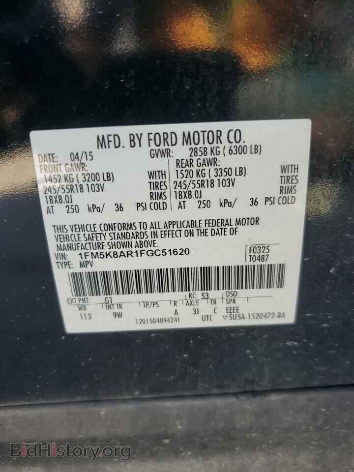 2015 FORD EXPLORER - VIN: 1FM5K8AR1FGC51620 - Фото 13