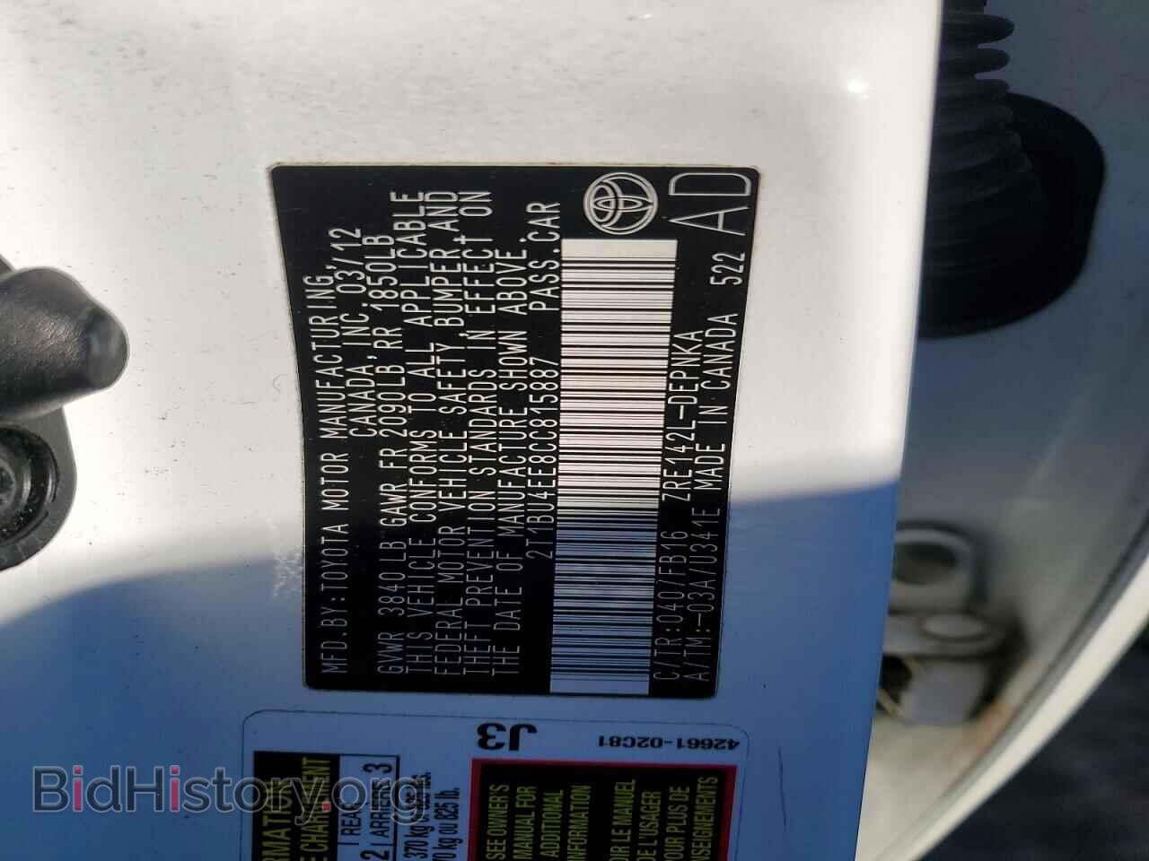2012 TOYOTA COROLLA - VIN: 2T1BU4EE8CC815887 - Фото 12