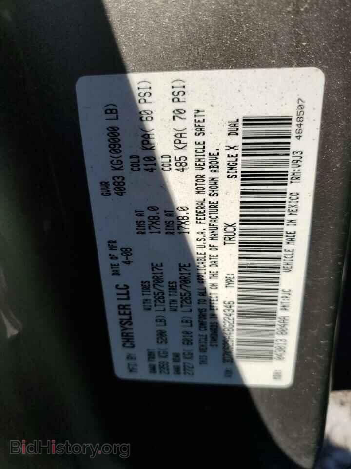 2008 DODGE RAM 2500 - VIN: 3D7KS29A48G224346 - Фото 12