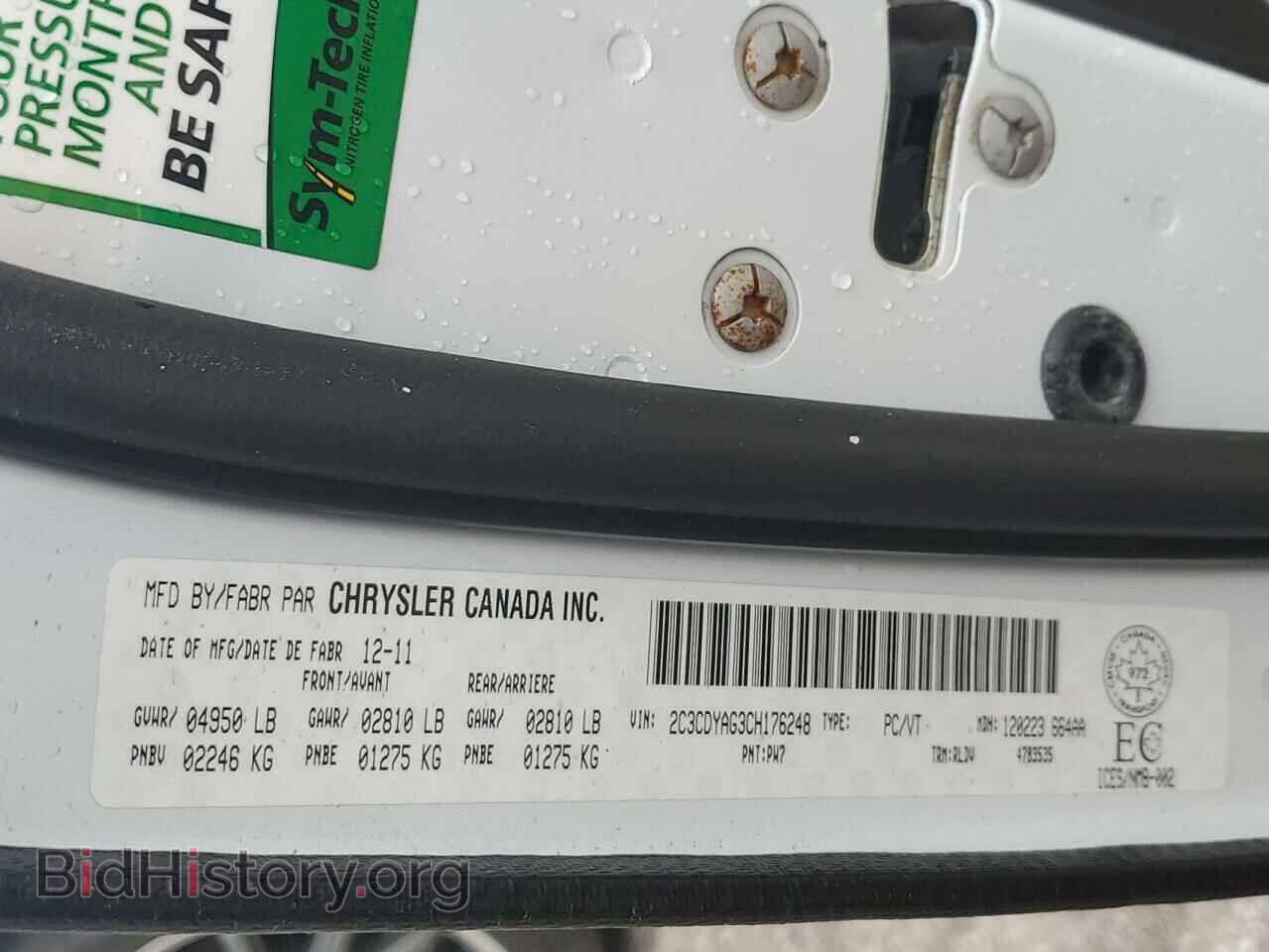 2012 DODGE CHALLENGER - VIN: 2C3CDYAG3CH176248 - Фото 12