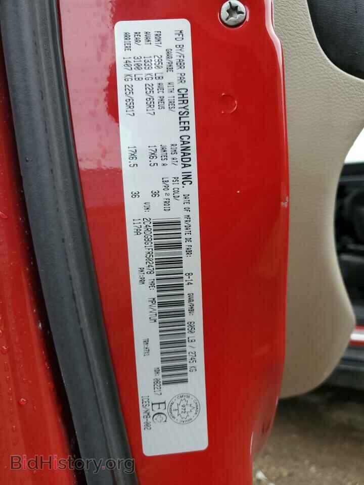 2015 DODGE CARAVAN - VIN: 2C4RDGBG1FR502478 - Фото 12