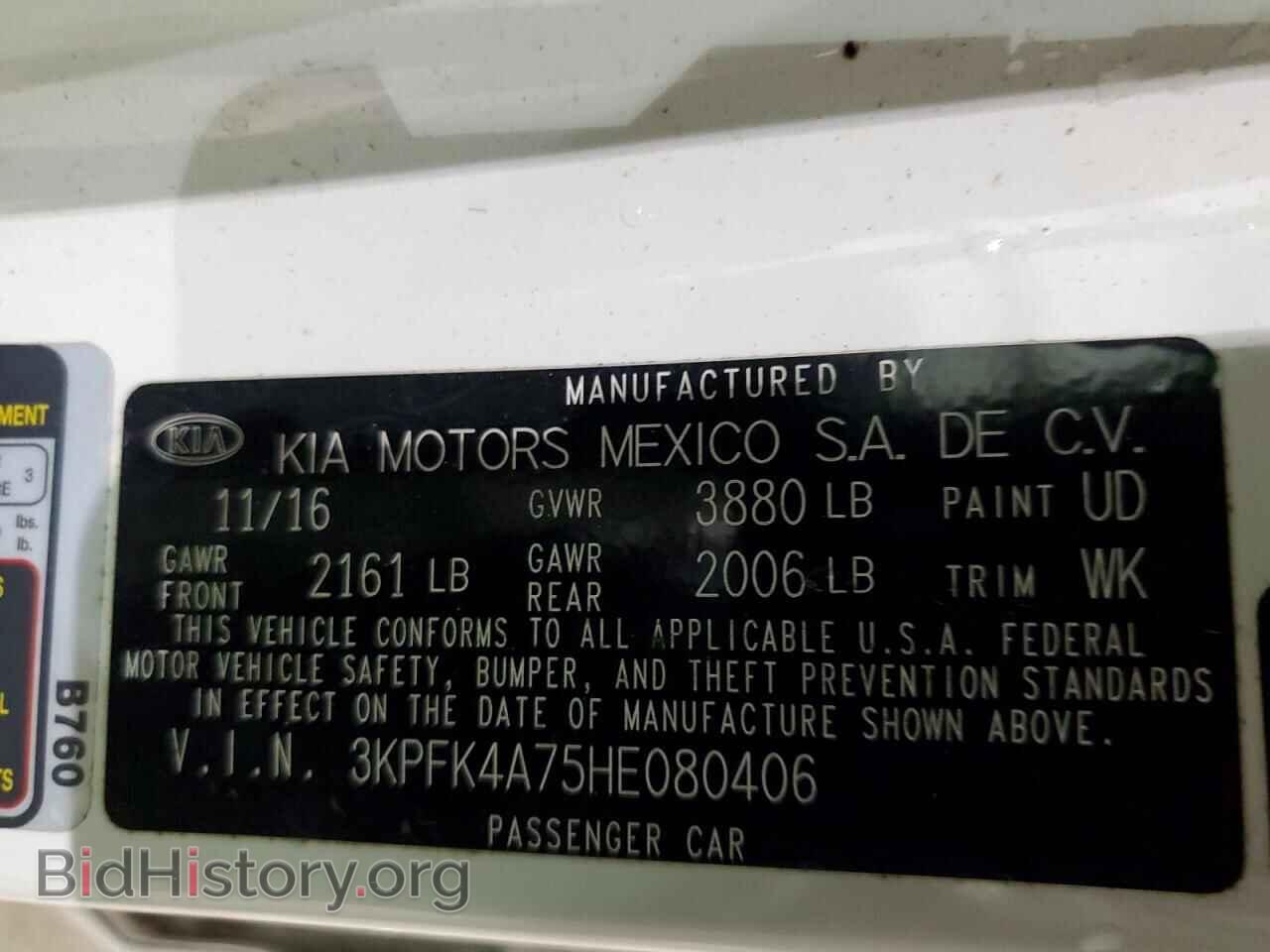 2017 KIA FORTE - VIN: 3KPFK4A75HE080406 - Фото 12