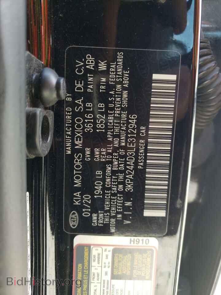 2020 KIA RIO - VIN: 3KPA24AD3LE312946 - Фото 12