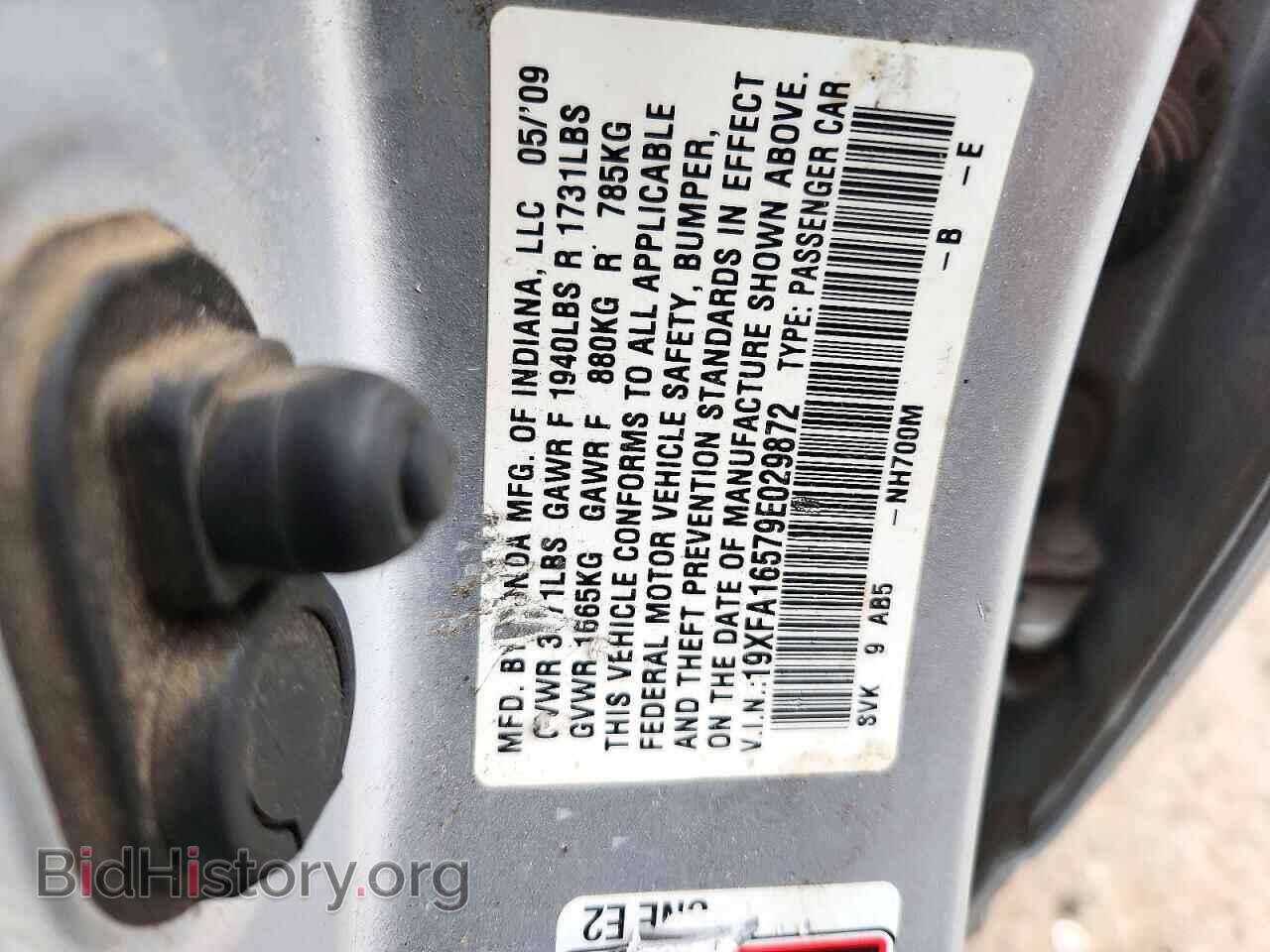 2009 HONDA CIVIC - VIN: 19XFA16579E029872 - Фото 12