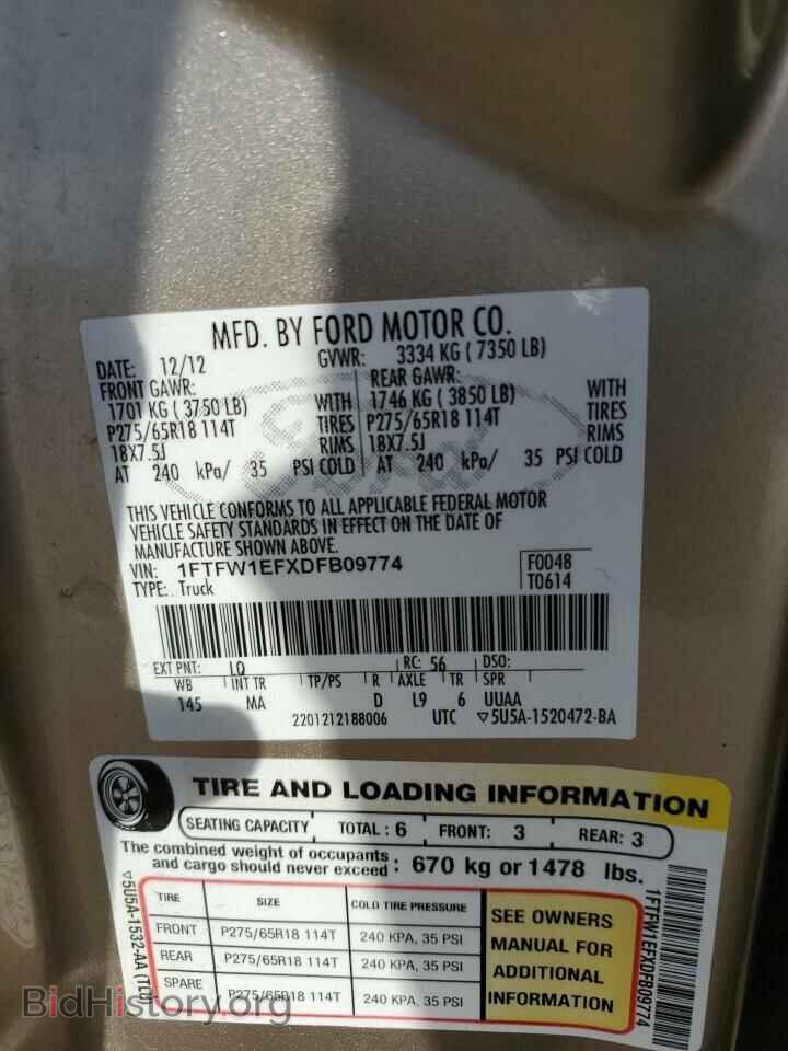 2013 FORD F-150 - VIN: 1FTFW1EFXDFB09774 - Фото 12
