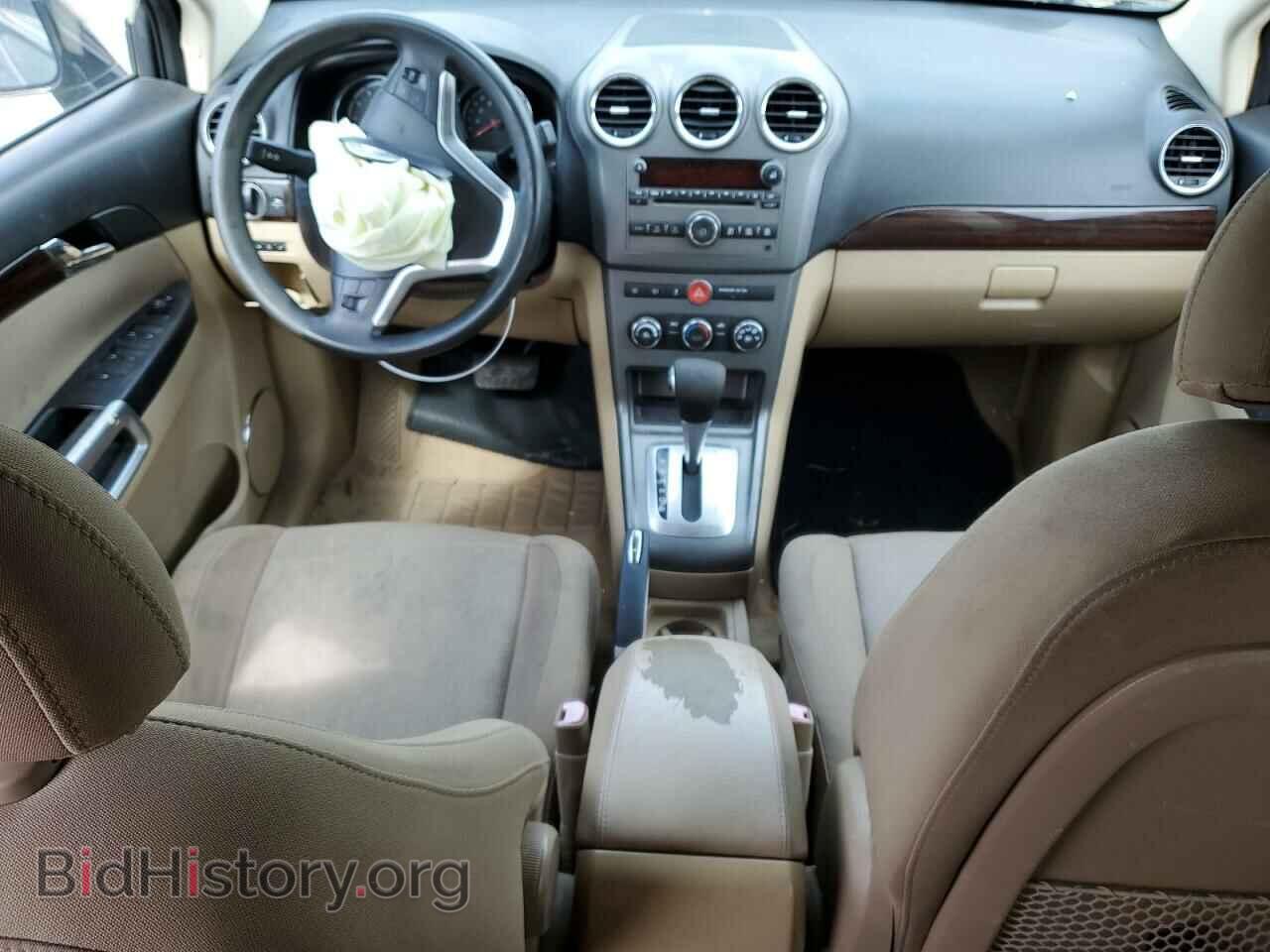 2009 SATURN VUE - VIN: 3GSCL33P99S532713 - Фото 8