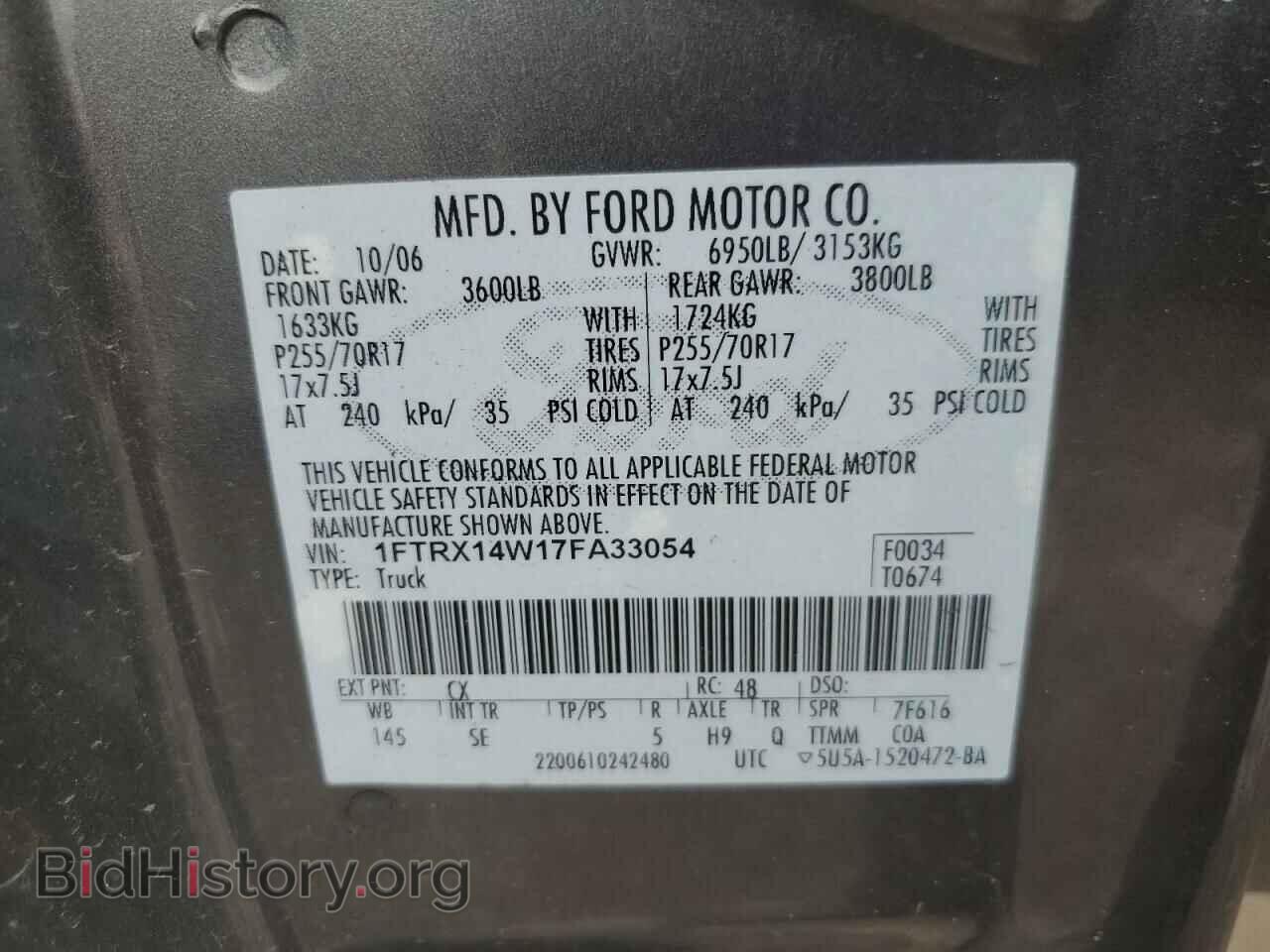 2007 FORD All Models - VIN: 1FTRX14W17FA33054 - Фото 12