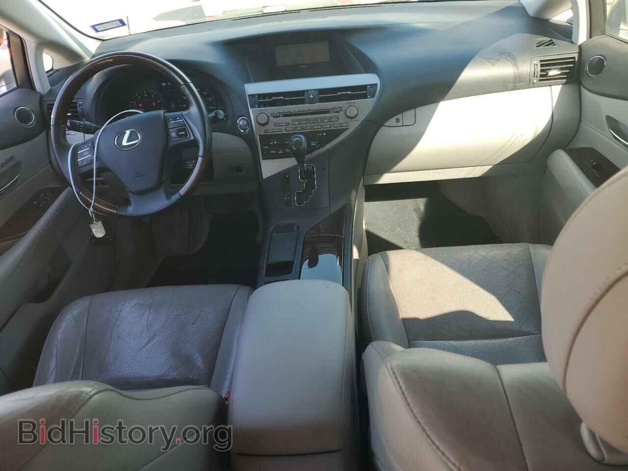 2012 LEXUS RX350 - VIN: 2T2ZK1BA3CC081899 - Фото 8