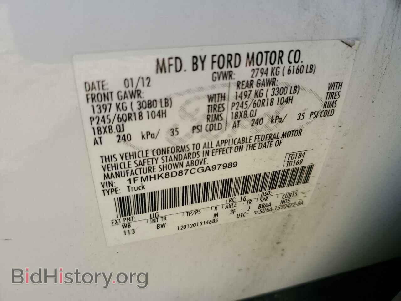 2012 FORD EXPLORER - VIN: 1FMHK8D87CGA97989 - Photo 14