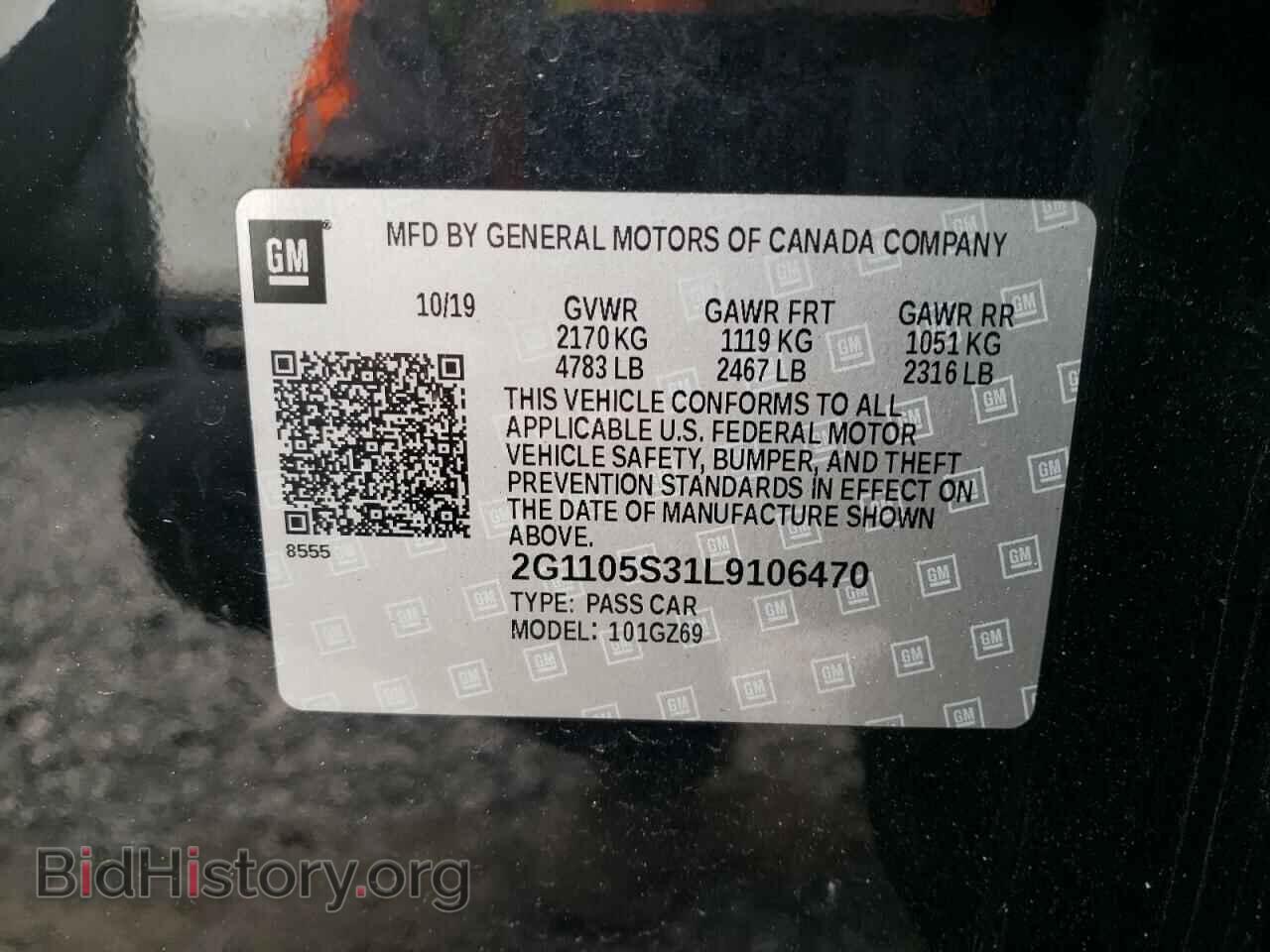 2020 CHEVROLET IMPALA - VIN: 2G1105S31L9106470 - Фото 12