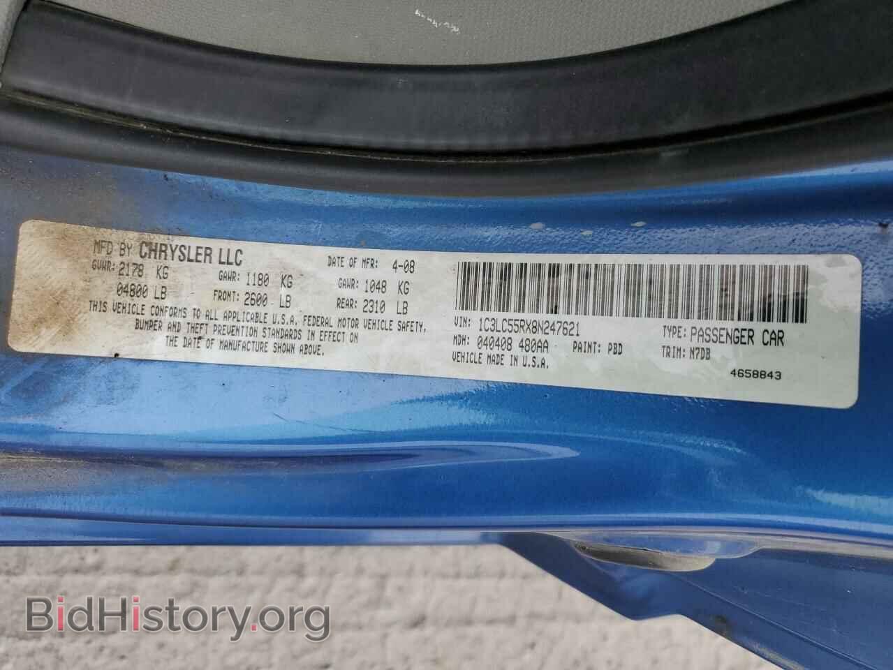 2008 CHRYSLER SEBRING - VIN: 1C3LC55RX8N247621 - Фото 12