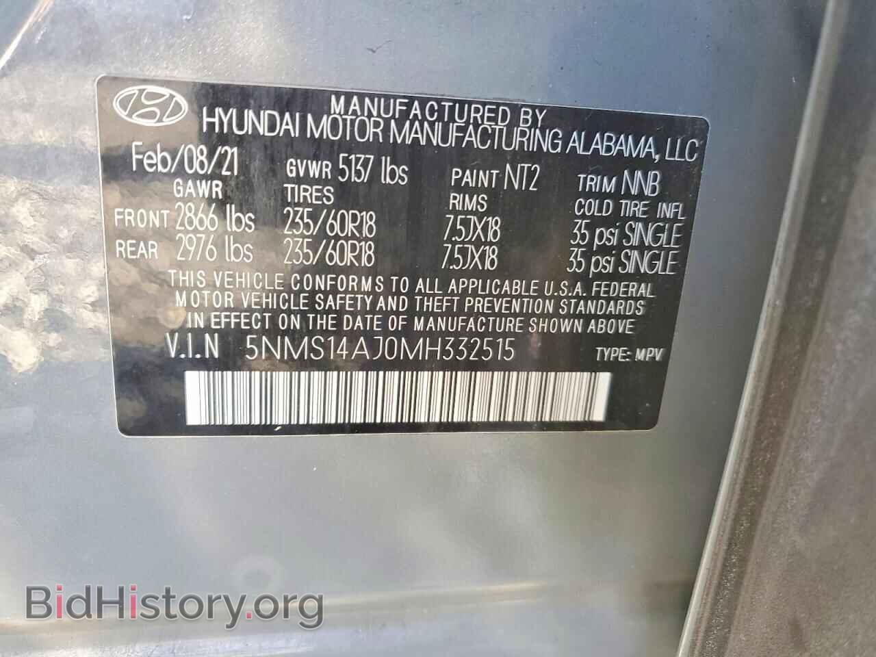 2021 HYUNDAI SANTA FE - VIN: 5NMS14AJ0MH332515 - Photo 12