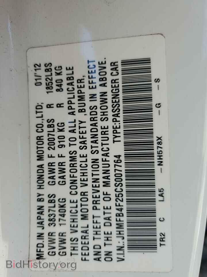 2012 HONDA CIVIC - VIN: JHMFB4F25CS007764 - Фото 12