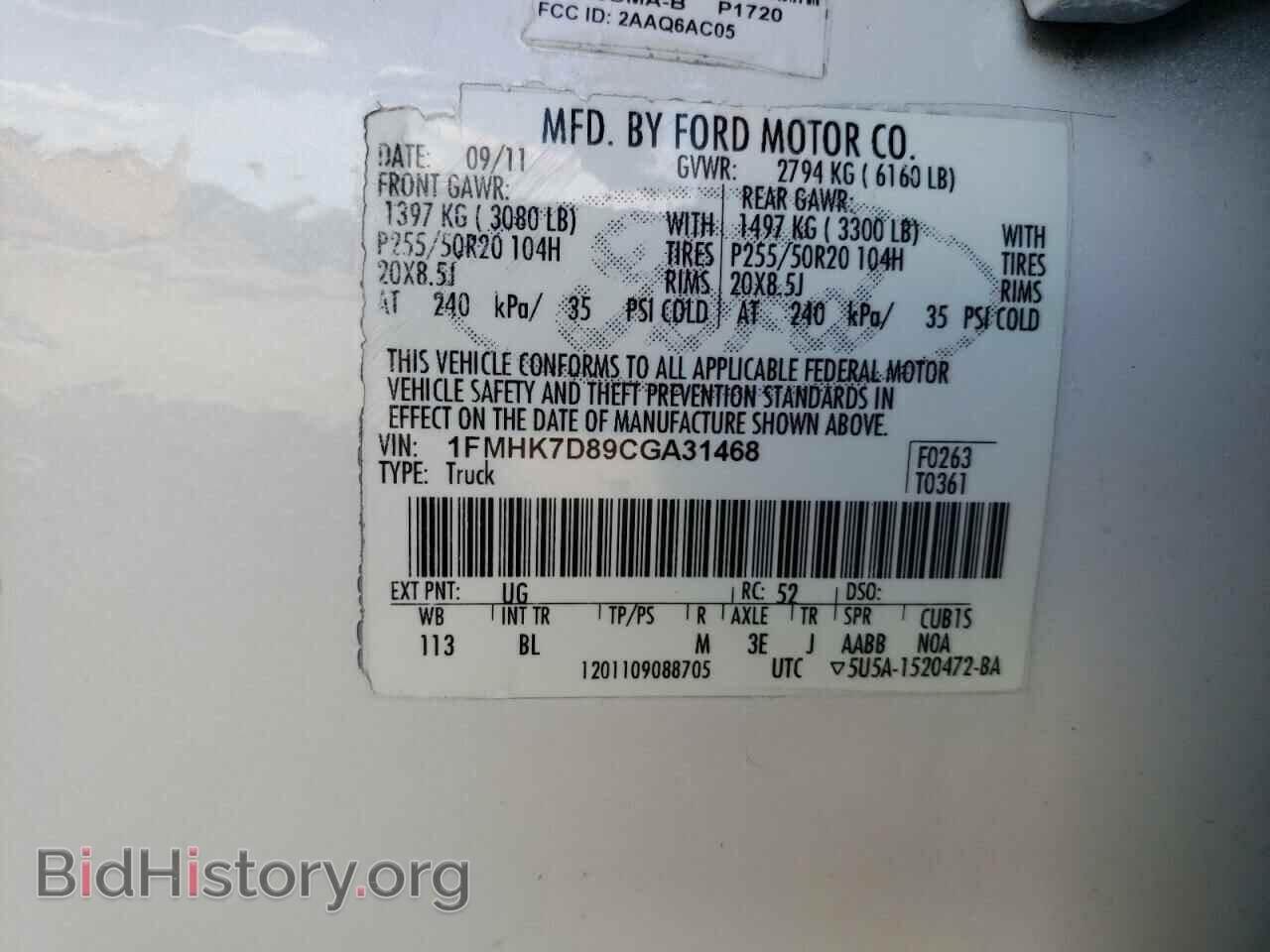 2012 FORD EXPLORER - VIN: 1FMHK7D89CGA31468 - Photo 13