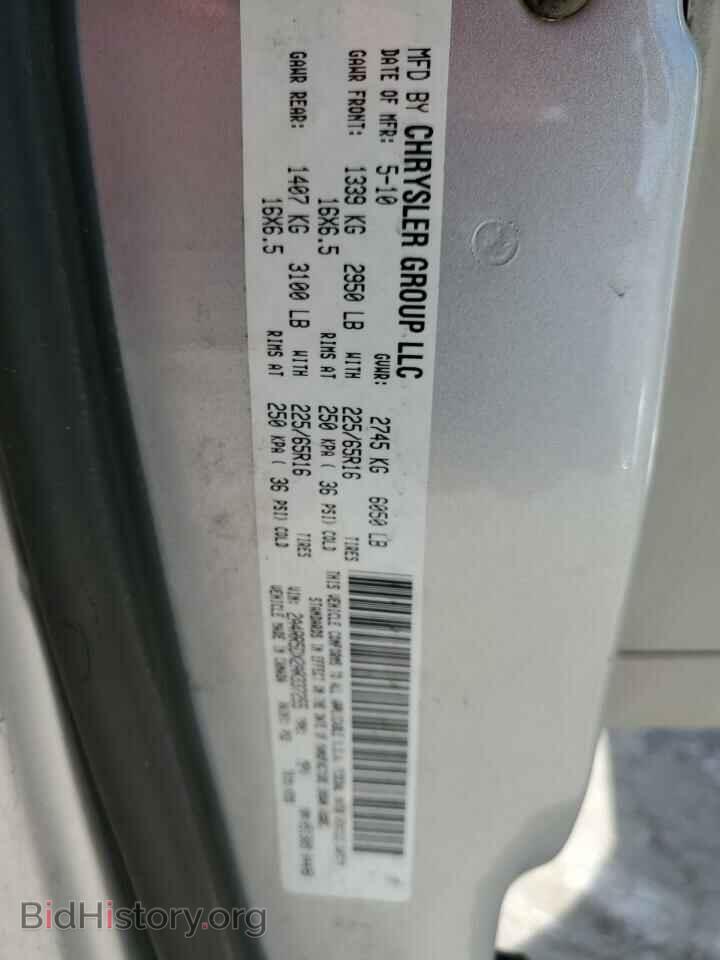 2010 CHRYSLER MINIVAN - VIN: 2A4RR5DX2AR337255 - Photo 14