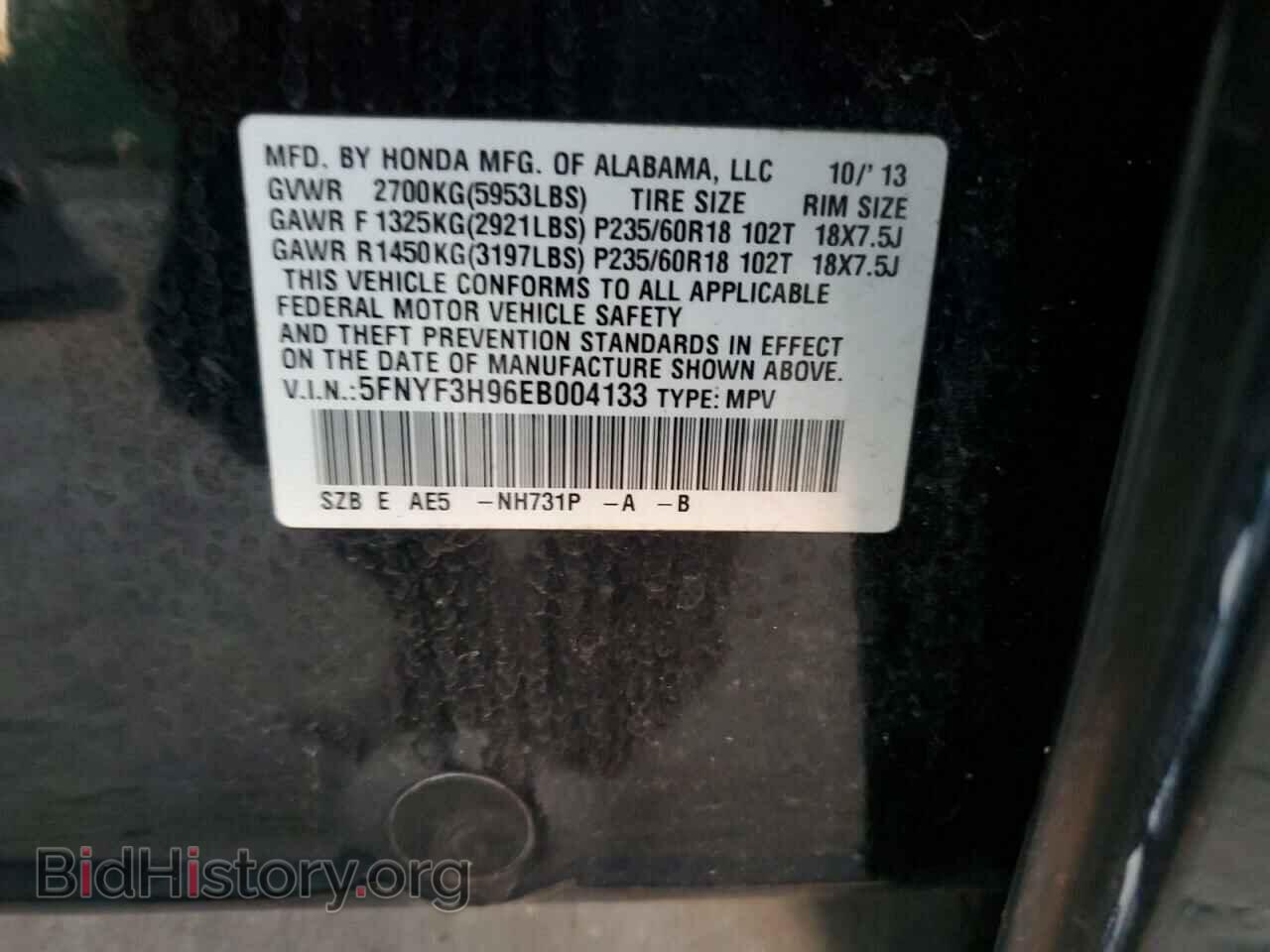 2014 HONDA PILOT - VIN: 5FNYF3H96EB004133 - Фото 14