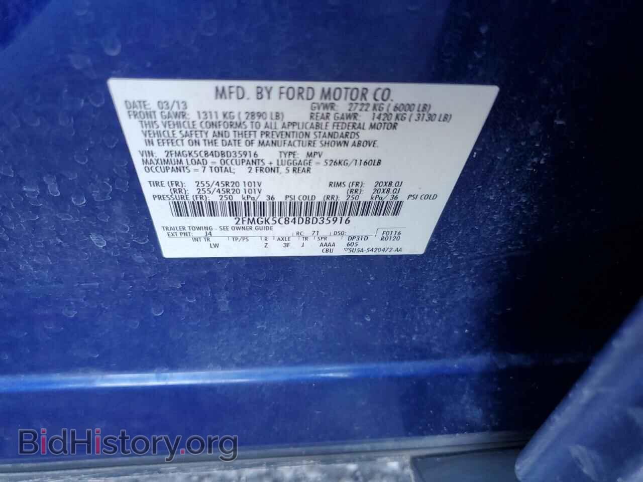 2013 FORD FLEX - VIN: 2FMGK5C84DBD35916 - Фото 13