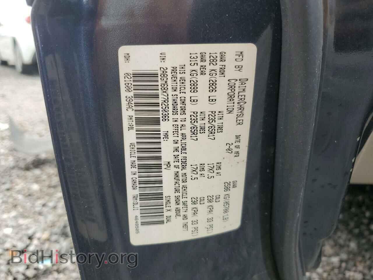 2007 CHRYSLER PACIFICA - VIN: 2A8GM68X77R250366 - Photo 13