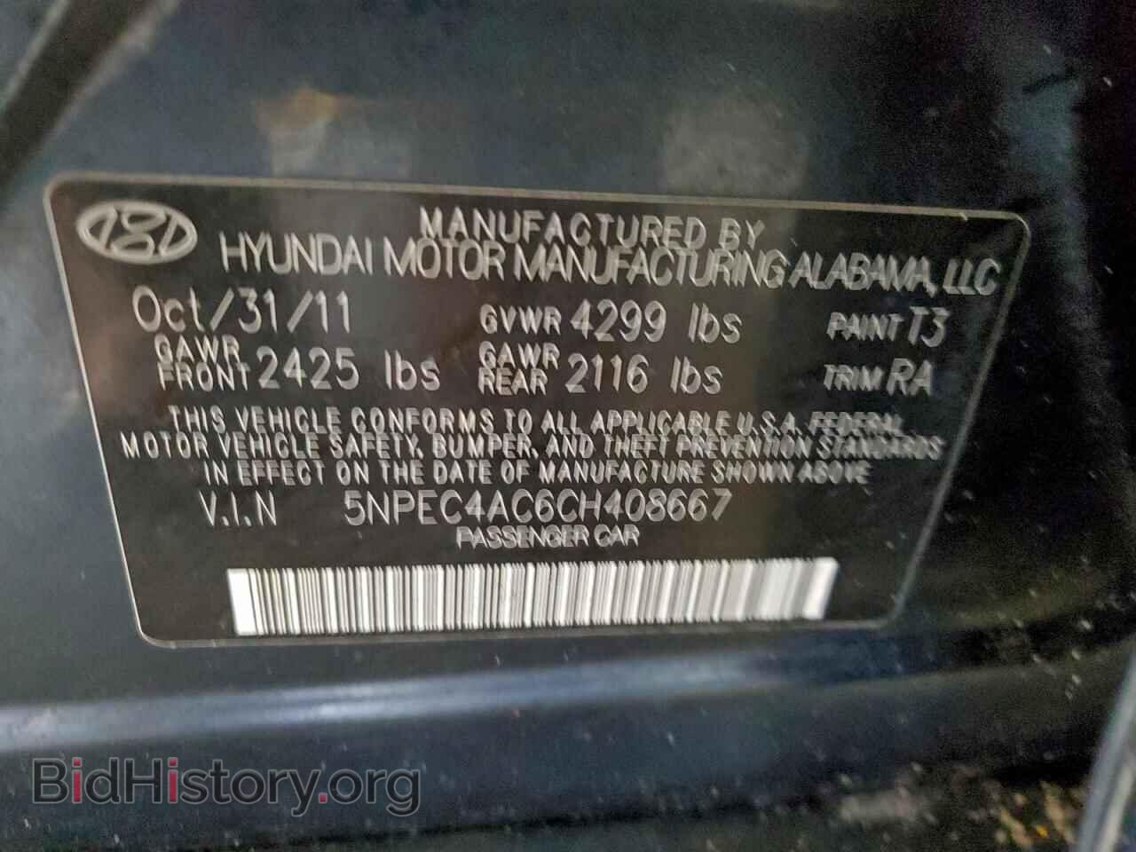 2012 HYUNDAI SONATA - VIN: 5NPEC4AC6CH408667 - Фото 13