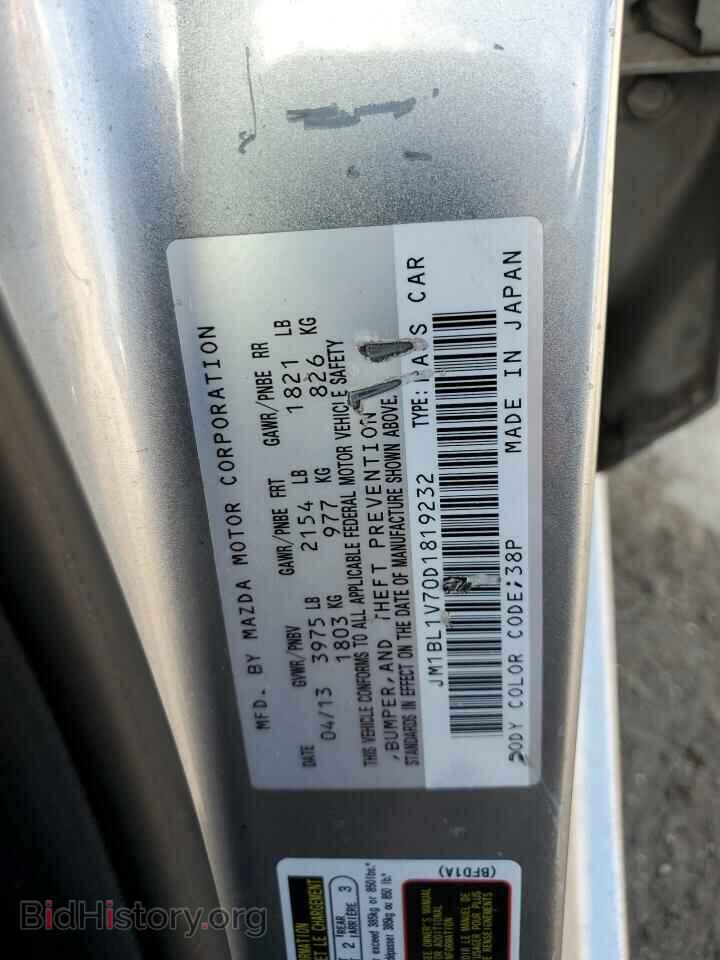 2013 MAZDA 3 - VIN: JM1BL1V70D1819232 - Фото 13