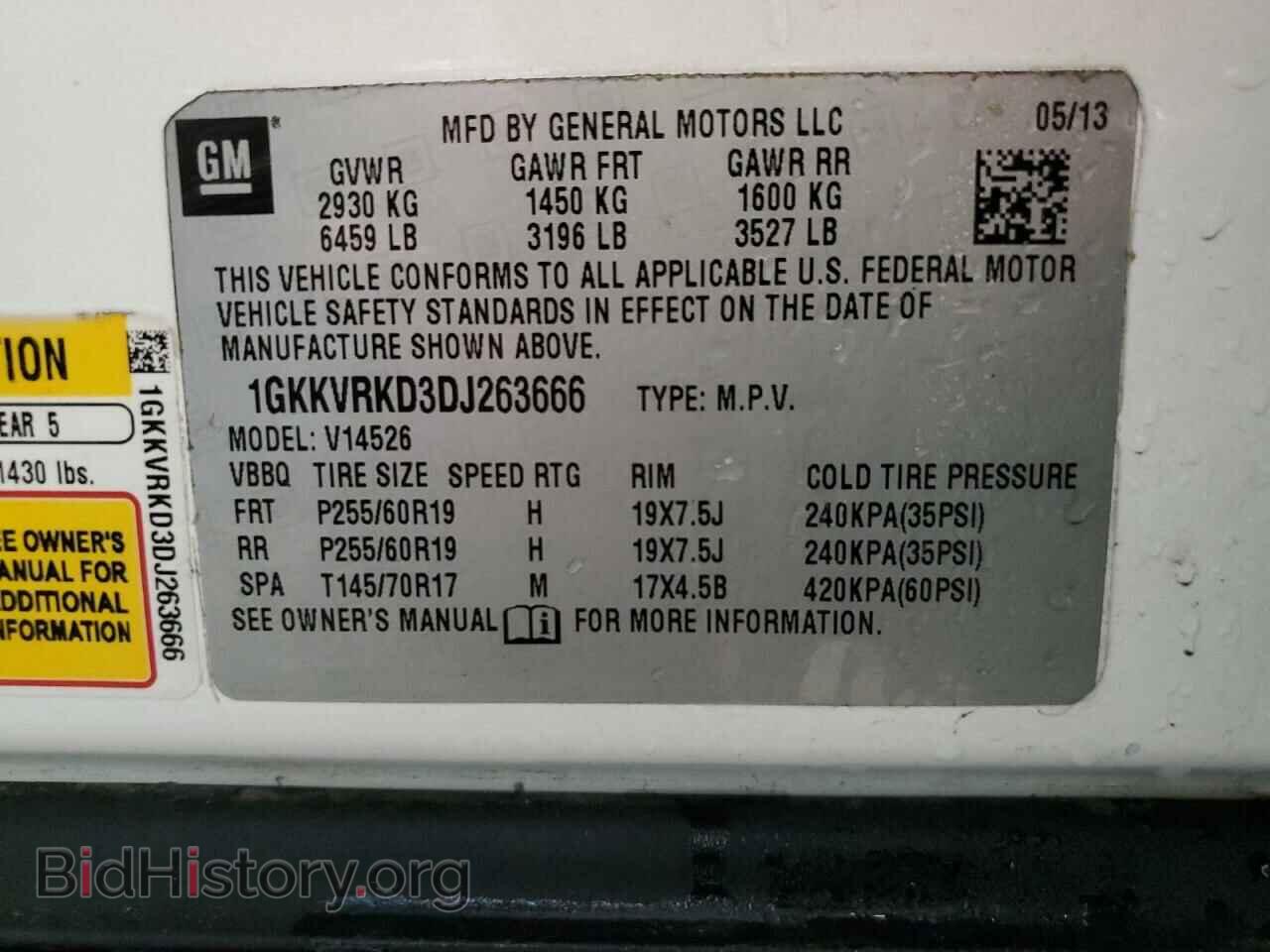 2013 GMC ACADIA - VIN: 1GKKVRKD3DJ263666 - Фото 13