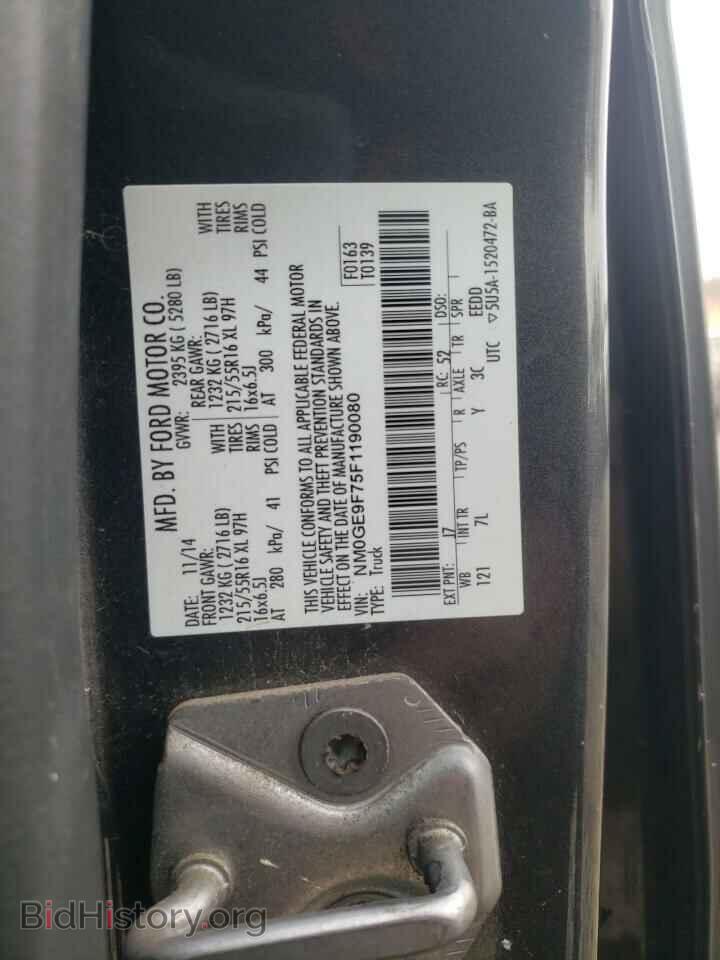 2015 FORD TRANSIT - VIN: NM0GE9F75F1190080 - Фото 14