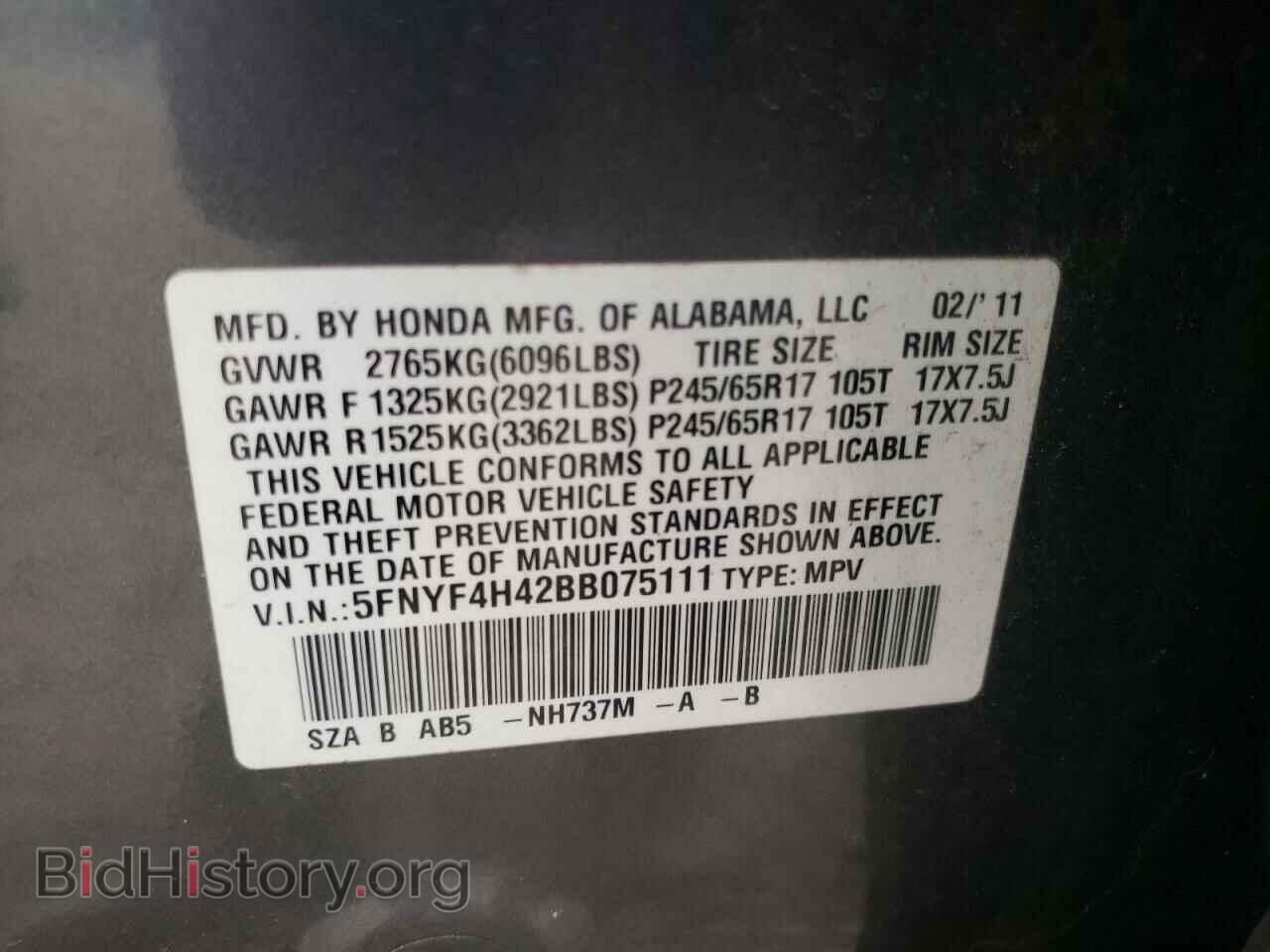 2011 HONDA PILOT - VIN: 5FNYF4H42BB075111 - Photo 13