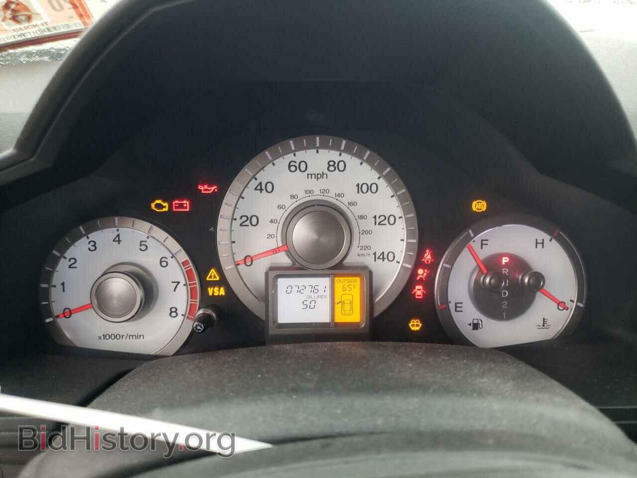 2011 HONDA PILOT - VIN: 5FNYF4H42BB075111 - Photo 9