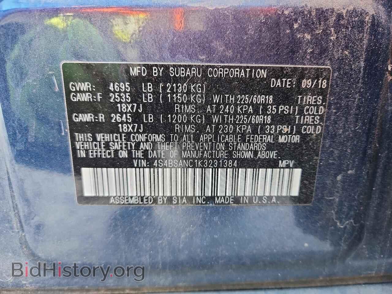 2019 SUBARU OUTBACK - VIN: 4S4BSANC1K3231384 - Фото 13