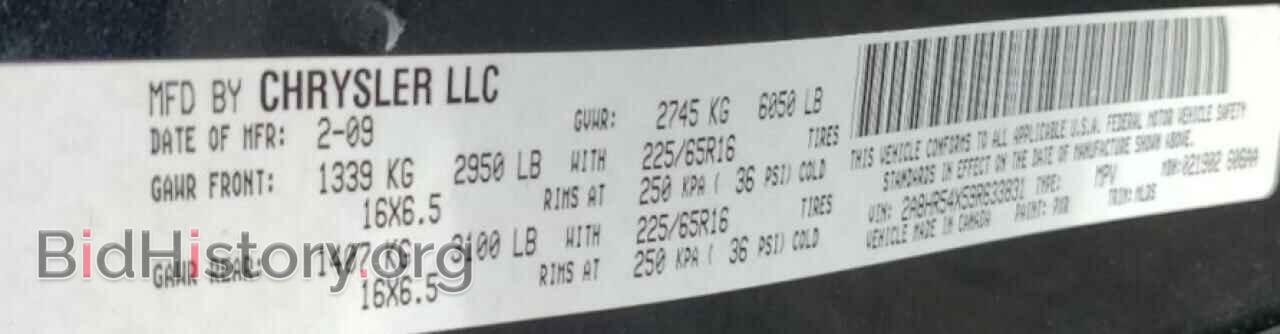 2009 CHRYSLER MINIVAN - VIN: 2A8HR54X59R633831 - Фото 13