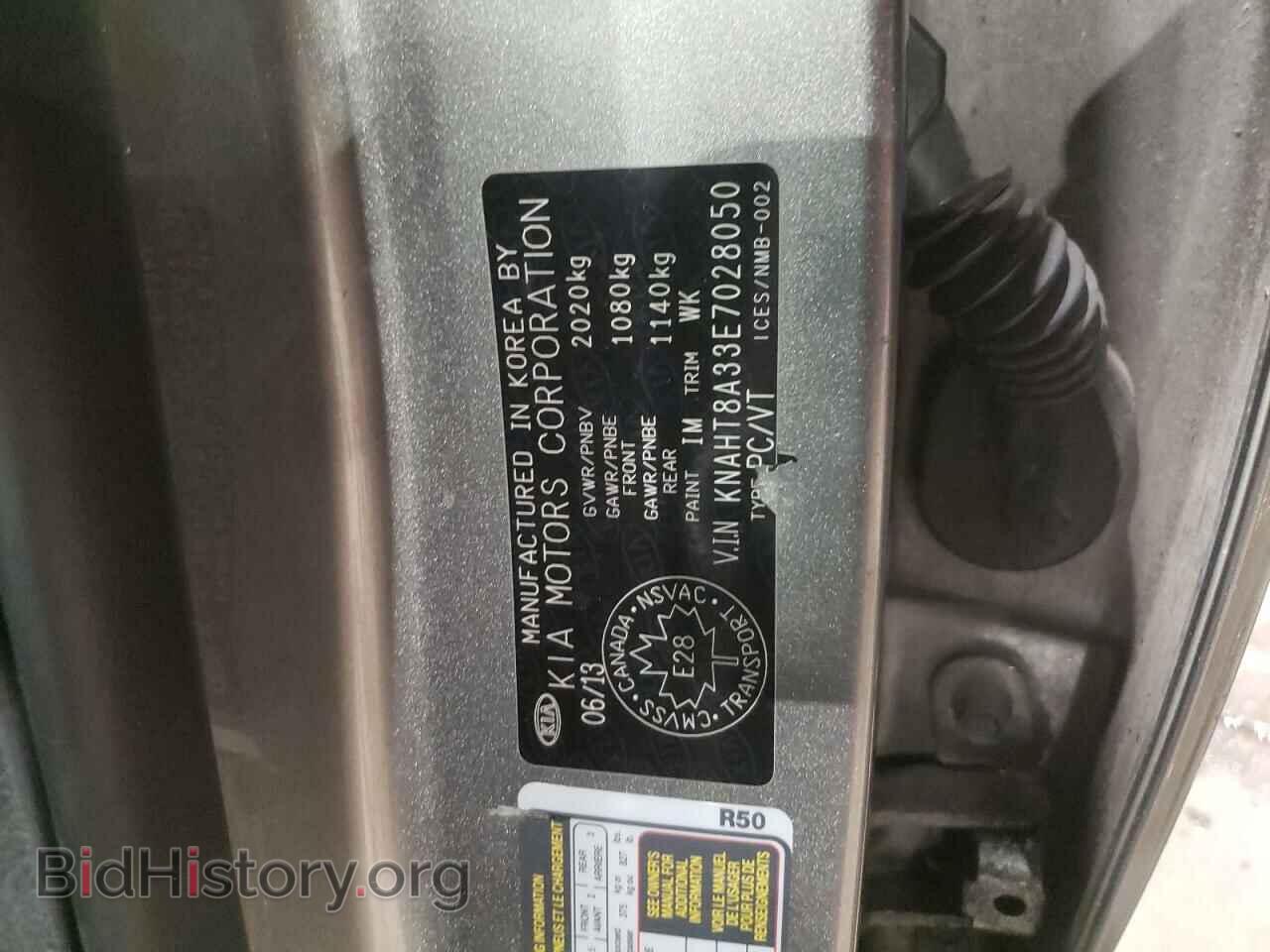 2014 KIA RONDO - VIN: KNAHT8A33E7028050 - Фото 12