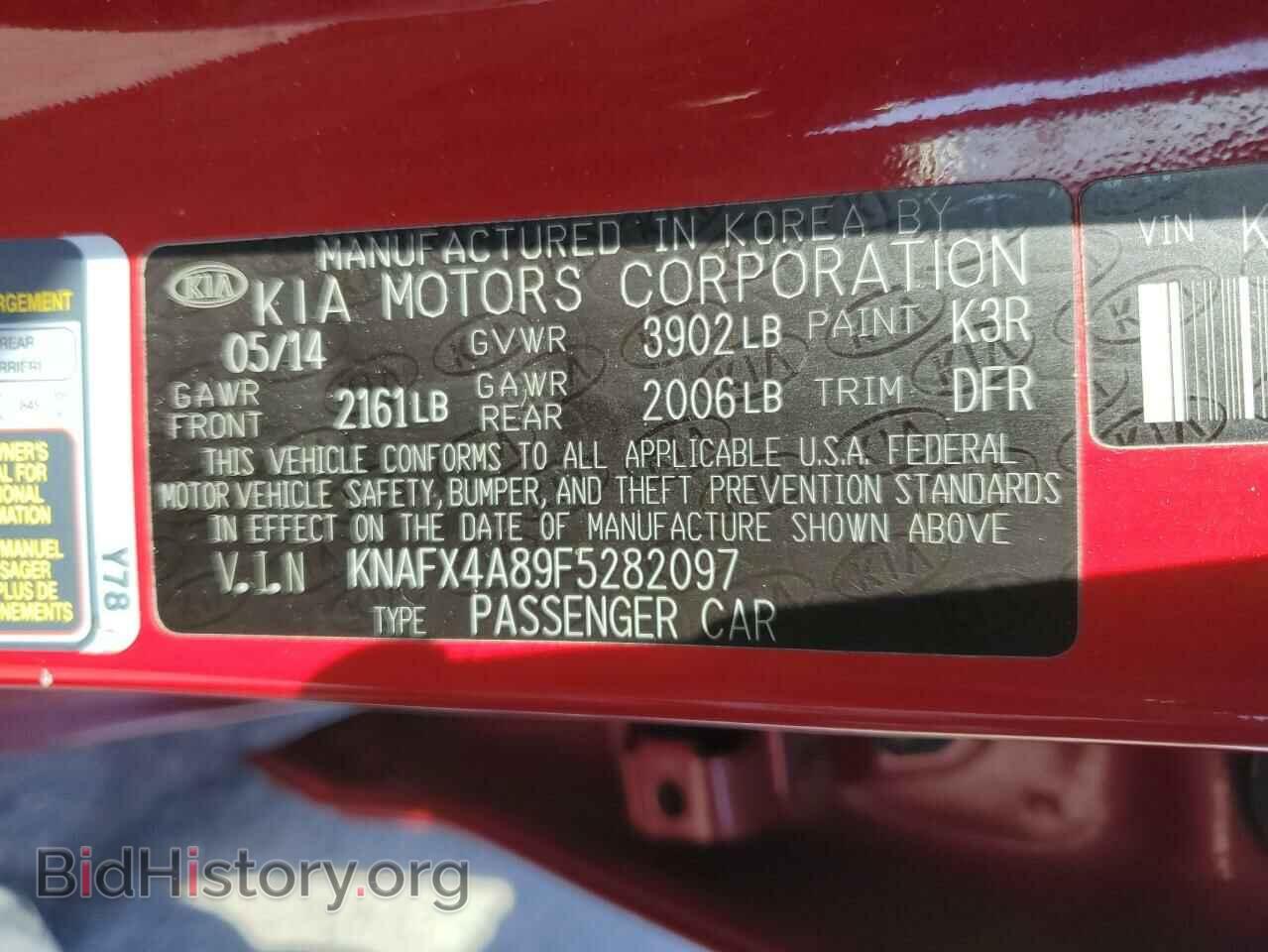 2015 KIA FORTE - VIN: KNAFX4A89F5282097 - Фото 12