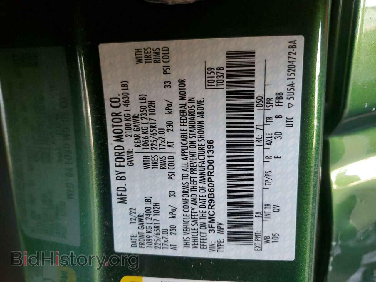 2023 FORD BRONCO - VIN: 3FMCR9B60PRD01396 - Фото 12