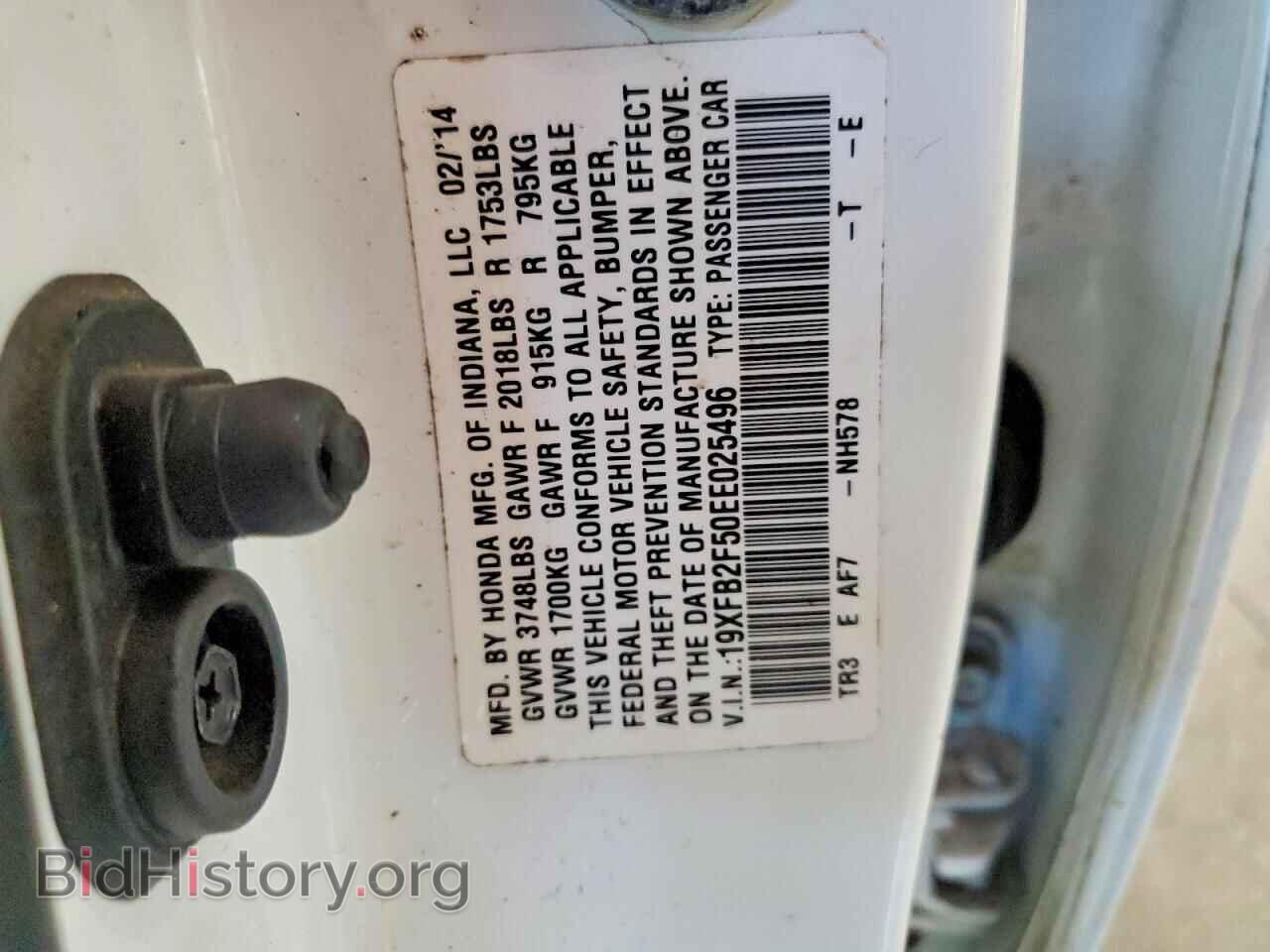 2014 HONDA CIVIC - VIN: 19XFB2F50EE025496 - Фото 13