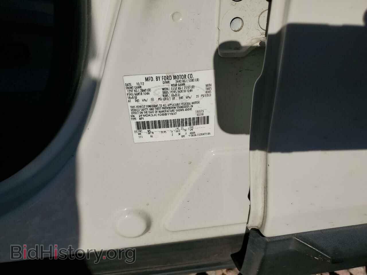 2013 FORD EDGE - VIN: 2FMDK3JC1DBB11937 - Photo 12