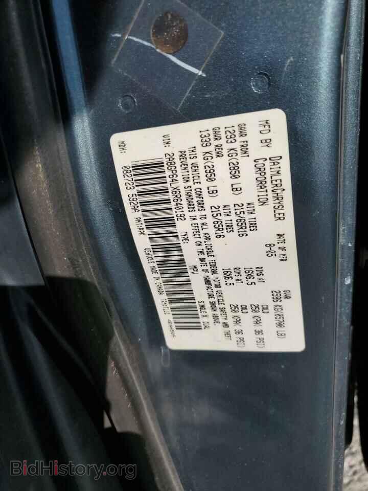 2006 CHRYSLER MINIVAN - VIN: 2A8GP64LX6R640192 - Фото 14