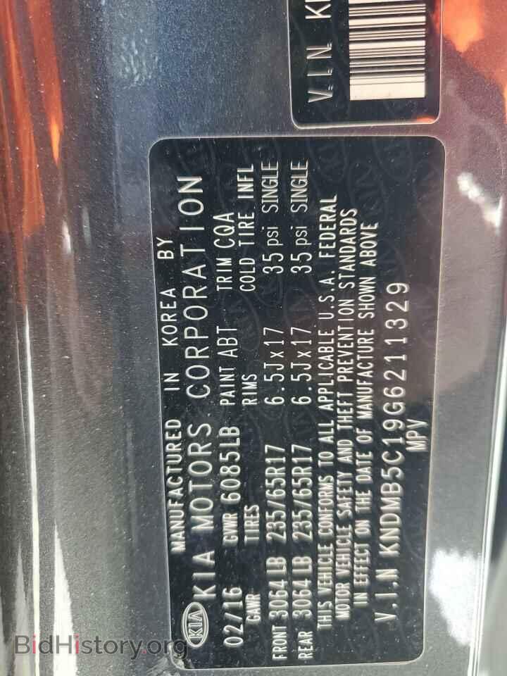2016 KIA All Models - VIN: KNDMB5C19G6211329 - Фото 14
