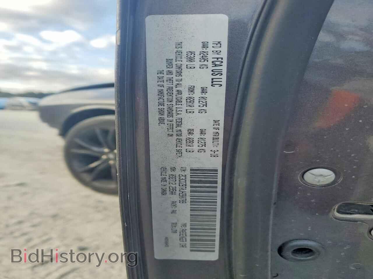 2018 DODGE CHALLENGER - VIN: 2C3CDZBT0JH280789 - Фото 12