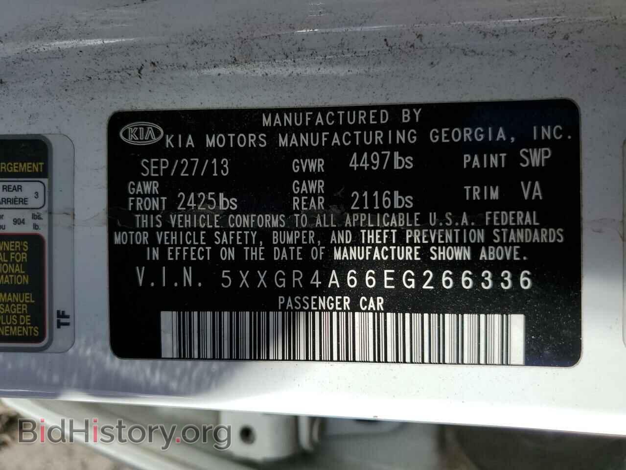2014 KIA OPTIMA - VIN: 5XXGR4A66EG266336 - Фото 13