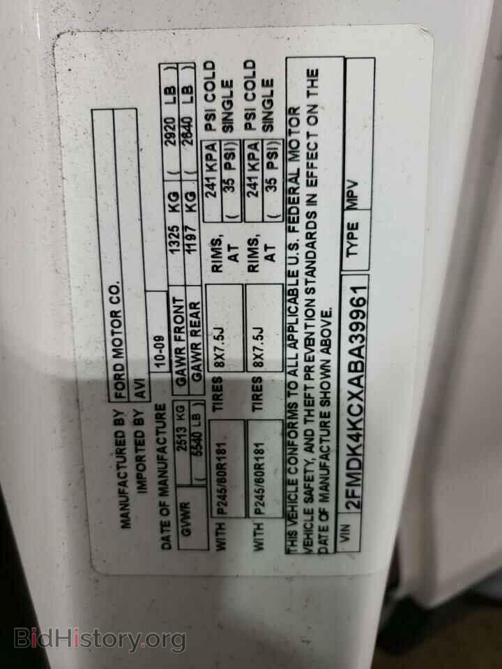 2010 FORD EDGE - VIN: 2FMDK4KCXABA39961 - Фото 13