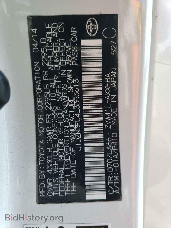 2014 TOYOTA PRIUS - VIN: JTDZN3EU4E3353613 - Photo 12