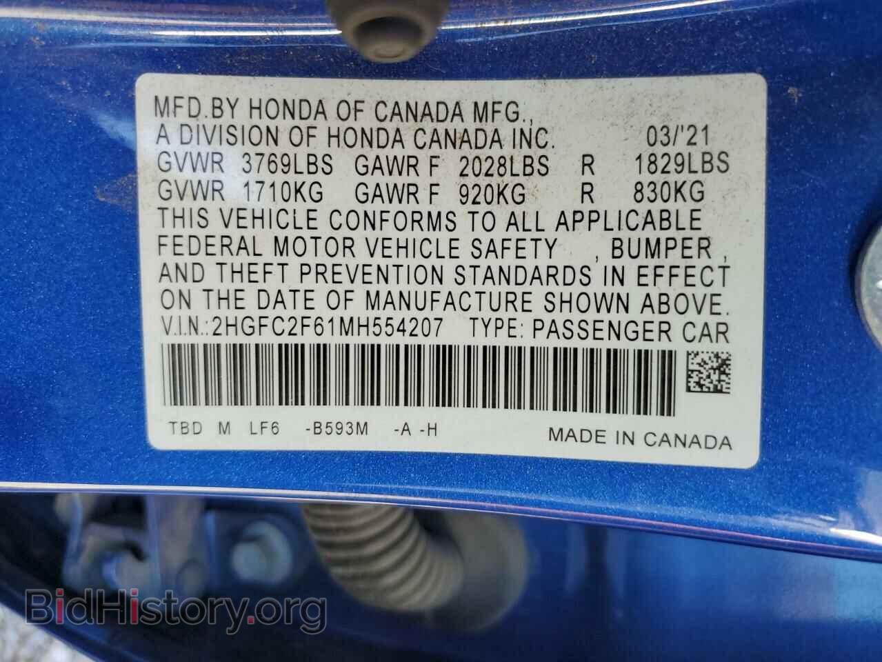 2021 HONDA CIVIC - VIN: 2HGFC2F61MH554207 - Фото 13