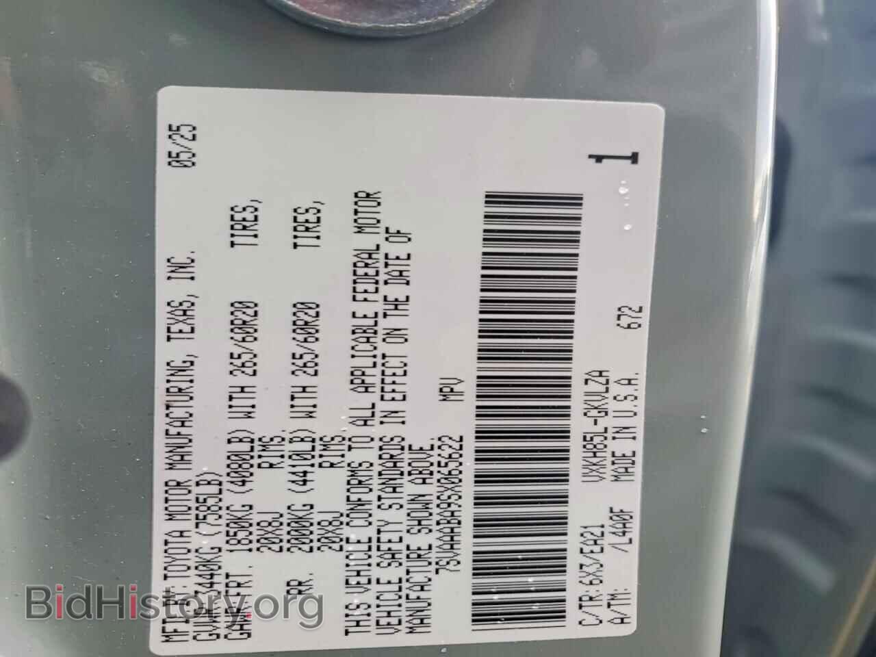 2025 TOYOTA SEQUOIA - VIN: 7SVAAABA9SX065622 - Фото 14